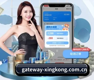 星空体育 APP